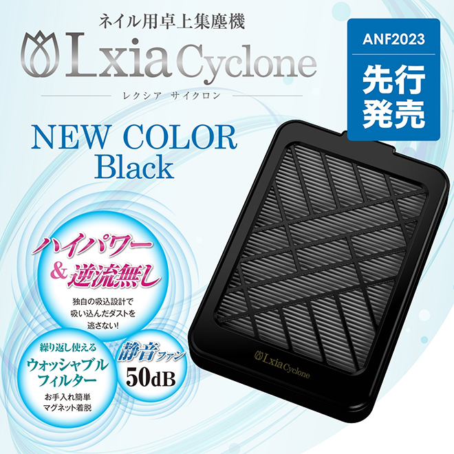 レクシアサイクロン集塵機　Lxia Cyclone PREANFA